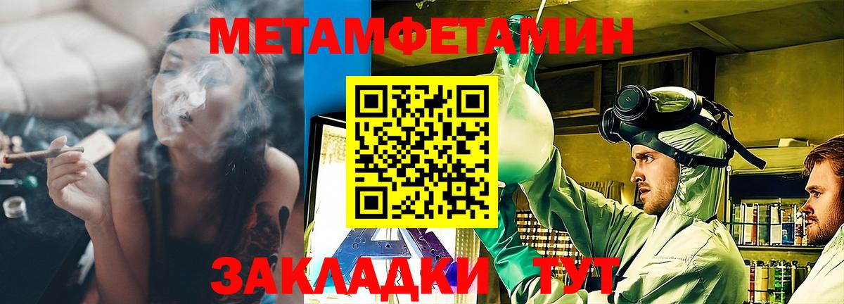 сайты даркнета формула  Вход с VPN  АМФ  Видное  Amphetamine  Амфетамин 97% 