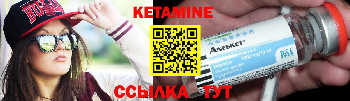 Видное  Кетамин VHQ  mega ССЫЛКА  КЕТАМИН ketamine  Вход с VPN 