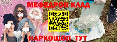 гашик Наро-Фоминск