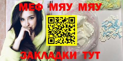 дживик Нарткала
