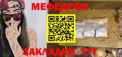 гашик Наро-Фоминск