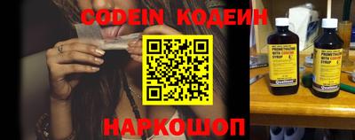 гашик Наро-Фоминск