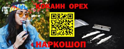 метадон Нальчик