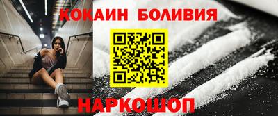 дживик Нарткала