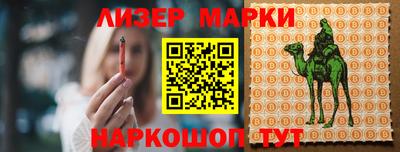 дживик Нарткала