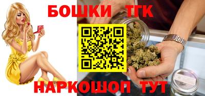гашик Наро-Фоминск