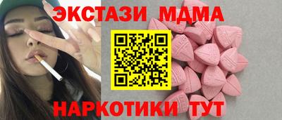 гашик Наро-Фоминск