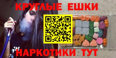 гашик Наро-Фоминск