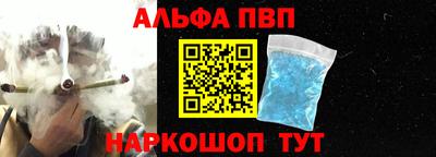 гашик Наро-Фоминск