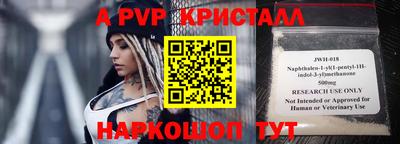 дживик Нарткала