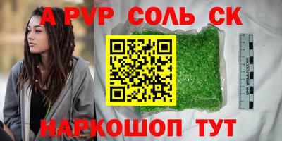 дживик Нарткала