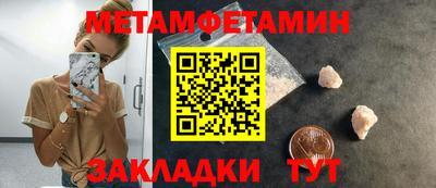 гашик Наро-Фоминск