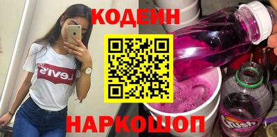 гашик Наро-Фоминск