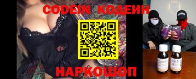 дживик Нарткала