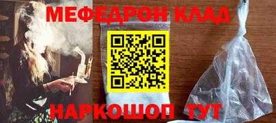 дживик Нарткала