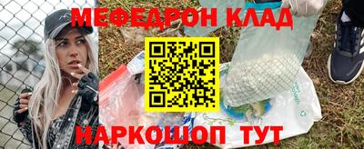 метадон Нальчик