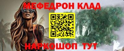гашик Наро-Фоминск