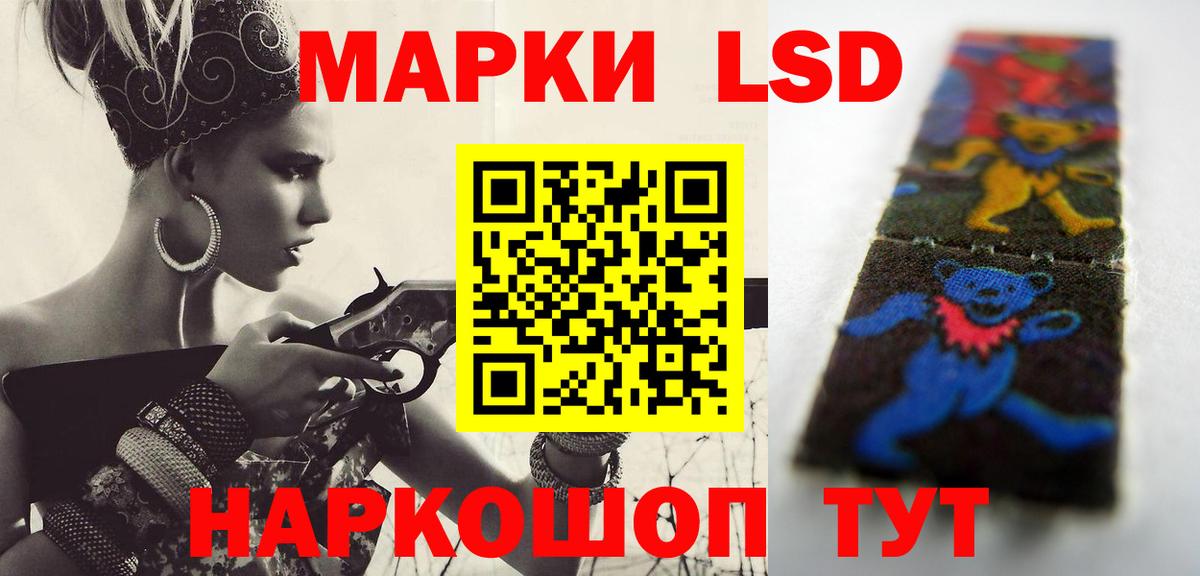 Видное  МЕГА ссылка  LSD-25 экстази ecstasy  LSD-25 экстази  Вход с VPN  ЛСД экстази кислота 
