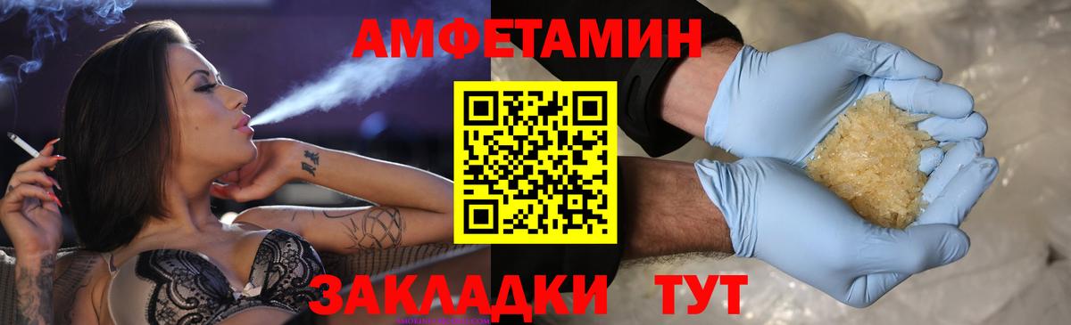 Видное  Первитин витя  Вход с VPN 