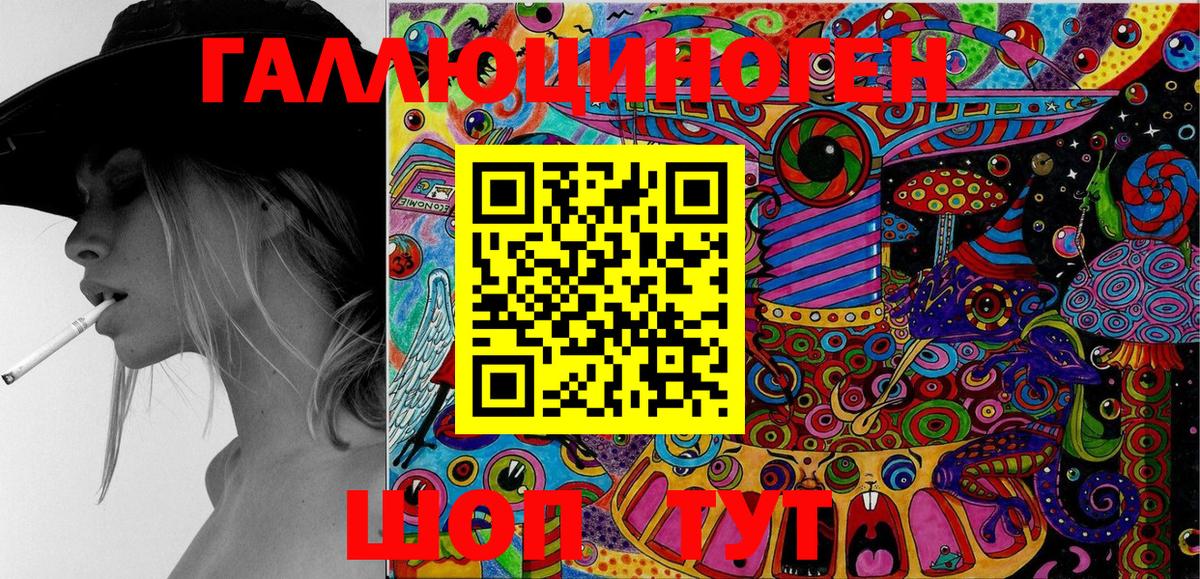Галлюциногенные грибы Magic Shrooms Видное
