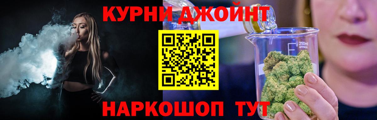 Конопля MAZAR  МАРИХУАНА семена  Канабис MAZAR  Шишки марихуана марихуана  Вход с VPN  Видное 